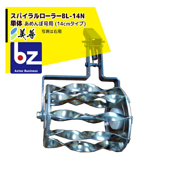 楽天市場】美善|草刈り機 刈払機用アタッチメント <3条用 楽天市場】美善|草刈り機 刈払機用アタッチメント <3条用