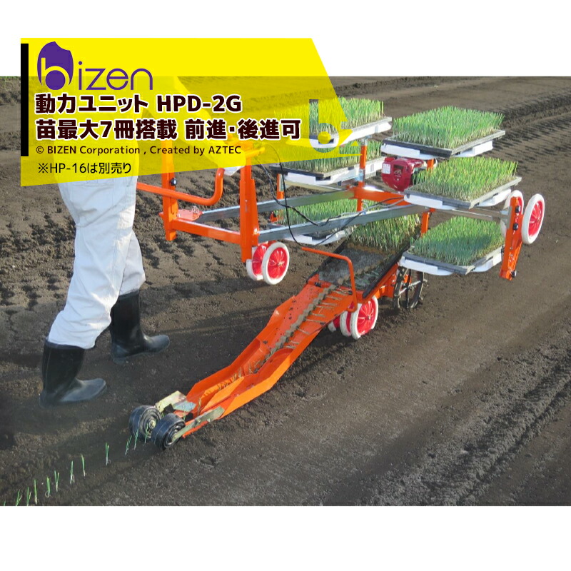 楽天市場】ニッテン ひっぱりくん HP-7IV チェーンポット簡易