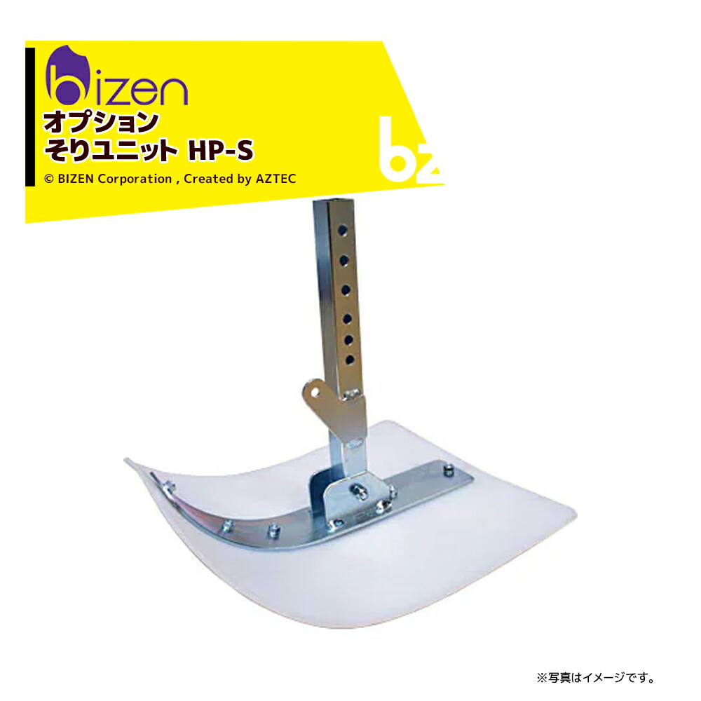 楽天市場】ひっぱりくん HP-16 チェーンポット簡易移植器 （溝切深さ