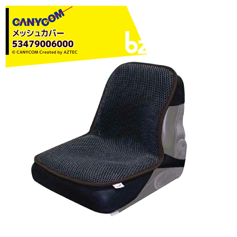 まさお 楽天市場】!!エントリーで最大100%ポイントバック!! 筑水