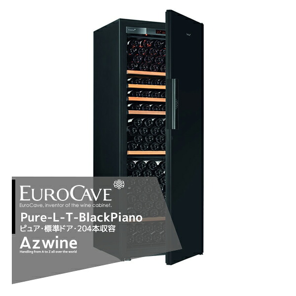 EUROCAVE <納期は都度お知らせします>ユーロカーブ ユーロカーブ ピュア Pure-L-T-BlackPiano 標準ドア/204本収容 法人様限定|アズテック ビジネスストア