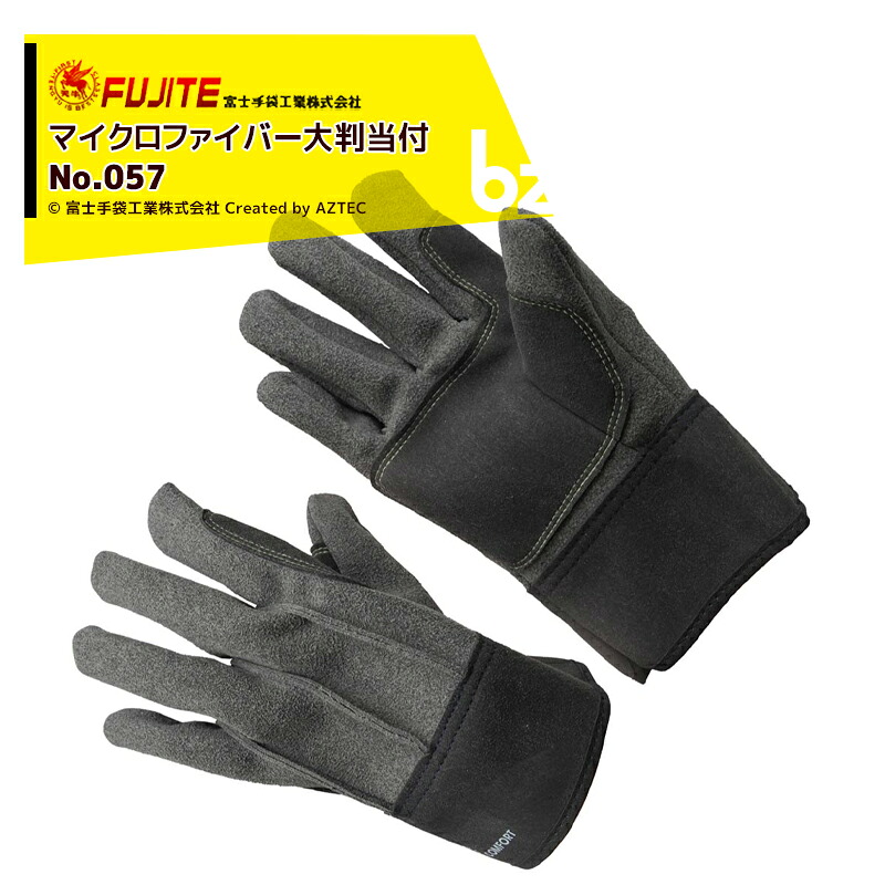 富士グローブ実業 (10双書き割り品) COMFORT 天牛コンフォート 大判アテ付 洗い濯ぎ聞き入れる パステル色の 摩り切れるに揺るぎない ケブラー糸召しかかえる 吸汗速乾 057 法人様押さえる