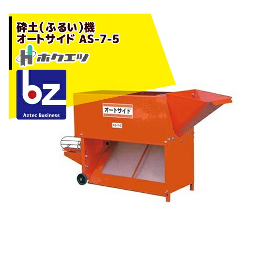 楽天市場】!!エントリーで最大100%ポイントバック!! 笹川農機 電動 土