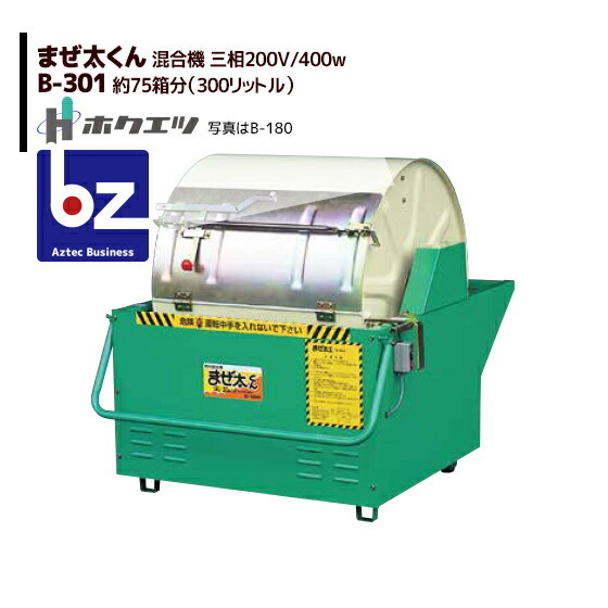 津之輝15㎏(家庭用)ぴぐ#2 津之輝のおすすめ人気商品一覧 通販 - Yahoo!ショッピング