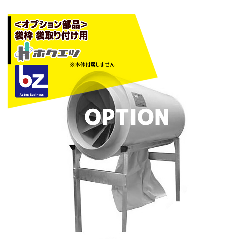 メーカー直送 美善 苗箱搬送 ロングキャリー延長フレーム LCE-18 有効