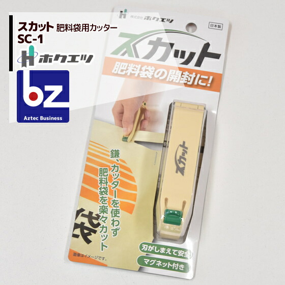 楽天市場】MAX マックス CK-232EV 袋とじ機 コニクリッパ 電動