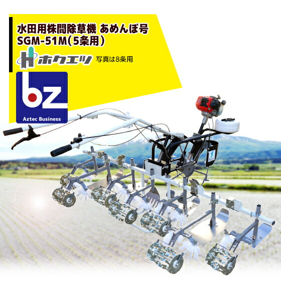 アメンボ商品 24cm×2足 楽天市場】!!エントリーで最大100%ポイントバック!! ホクエツ