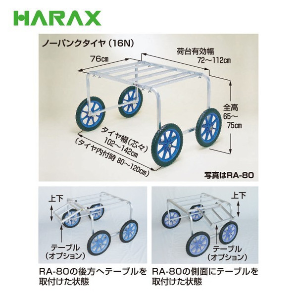 くできてい ハラックス｜HARAX ＜限定1台・展示品＞アルステップ AMP-6＜ピン式3本伸縮＞ 信頼の日本製！アルミ製 三脚脚立 AZTEC  PayPayモール店 - 通販 - PayPayモール あらゆる - shineray.com.br