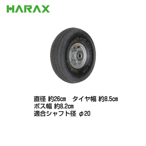 史上最も激安 ハラックス HARAX タイヤ4個セット TR-3.50-4A エアー入りタイヤ アルミホイール 法人様限定 fucoa.cl