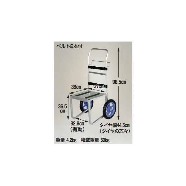 高評価の贈り物ハラックス キャリボーイ DC-100A 1台 完成品 物流・運搬器具