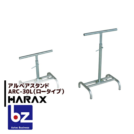 【百貨店SALE物量制限事項通貨価値！】ハラックス｜HARAX ＜4台set品＞アルベア 軽銀巻き ARC-30L / ARC-40L(置き目印字機) 専用照明ランプ｜法人様制限事項