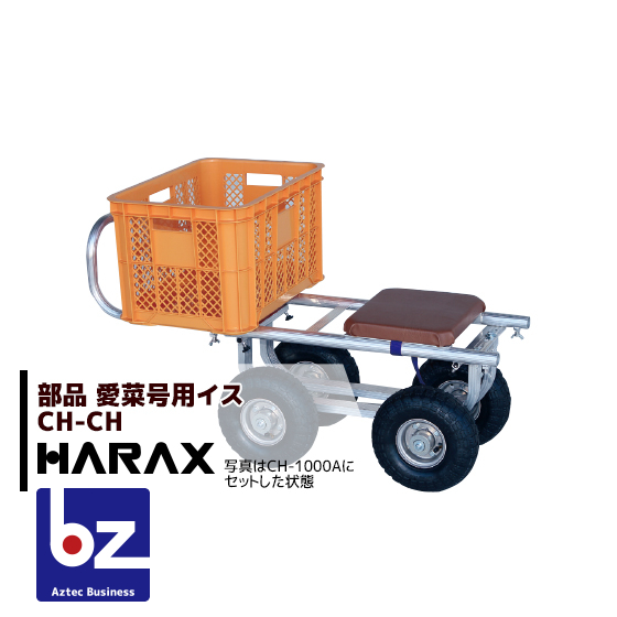 HARAX/ハラックス フラッティ FT-1250-200HJ2 :4939356402458:murauchi