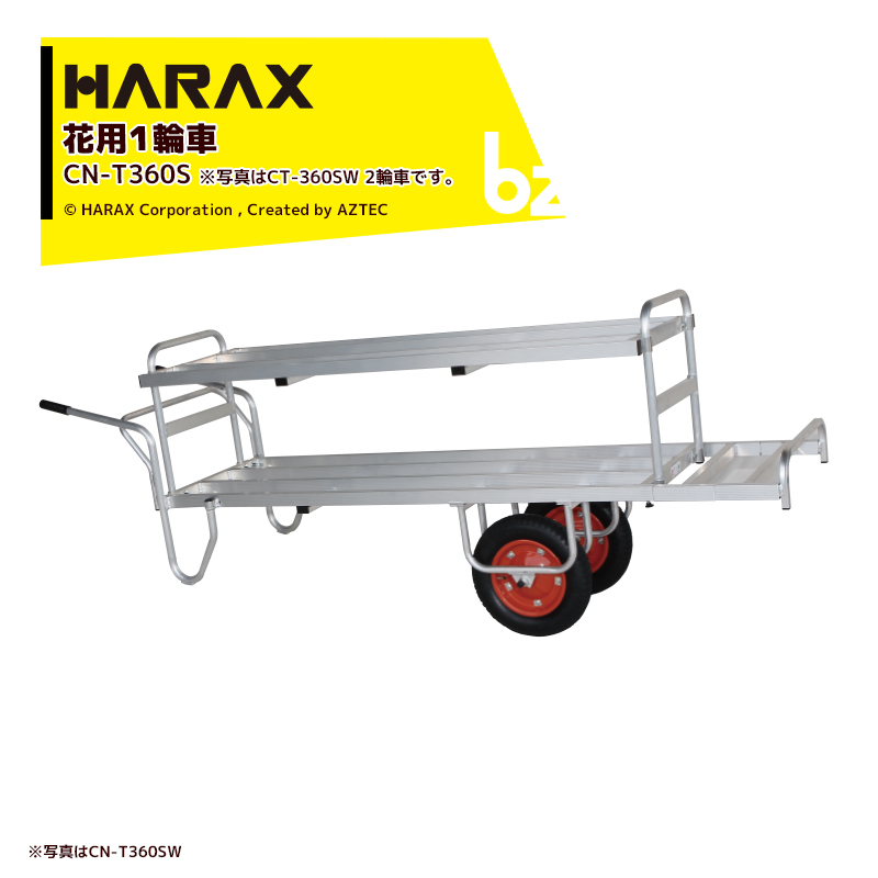 ハラックス｜HARAX ＜4台set品＞アウトドア運搬台車 アルミキャンパー