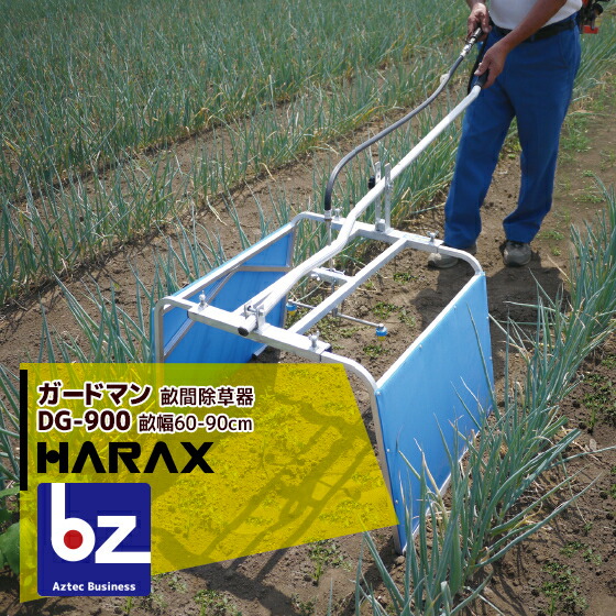 100％安い-ハラックス｜HARAX ＜純正部品＞ガードマ•ン DG-900用 車輪