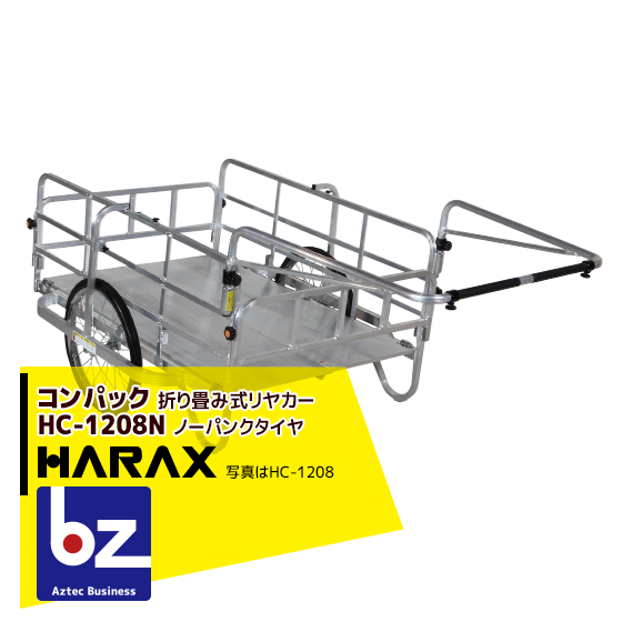 楽天市場】ハラックス｜HARAX 輪太郎 アルミ製大型リヤカー（強力型）5