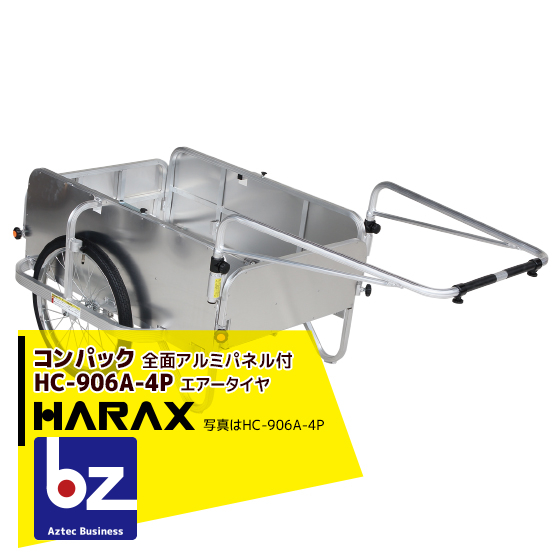 72%OFF!】 ハラックス HARAX コンパック HC-906A-4P 全面アルミパネル