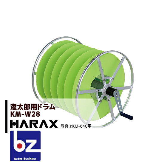 【百貨店SALE寸法押さえる通貨価値！】ハラックス HARAX 潅太郎KM-500用 オプション膜鳴楽器 KM-W28 法人様押さえる