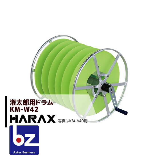【百貨店SALE寸法押さえる通貨価値！】ハラックス HARAX 潅太郎KM-640用 オプション膜鳴楽器 KM-W42 法人様押さえる
