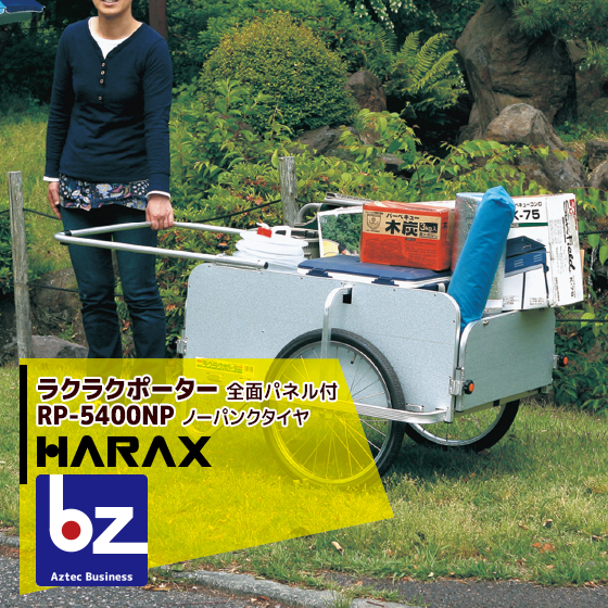 楽天市場】ハラックス｜HARAX コンパック HC-906 アルミ製 折畳み式 