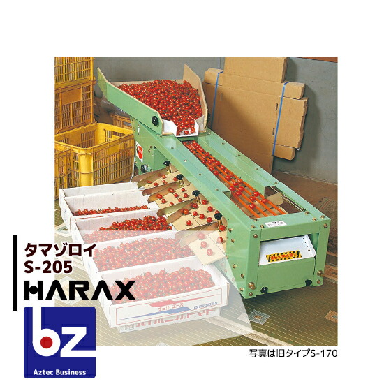 hrx-s205-w.jpg