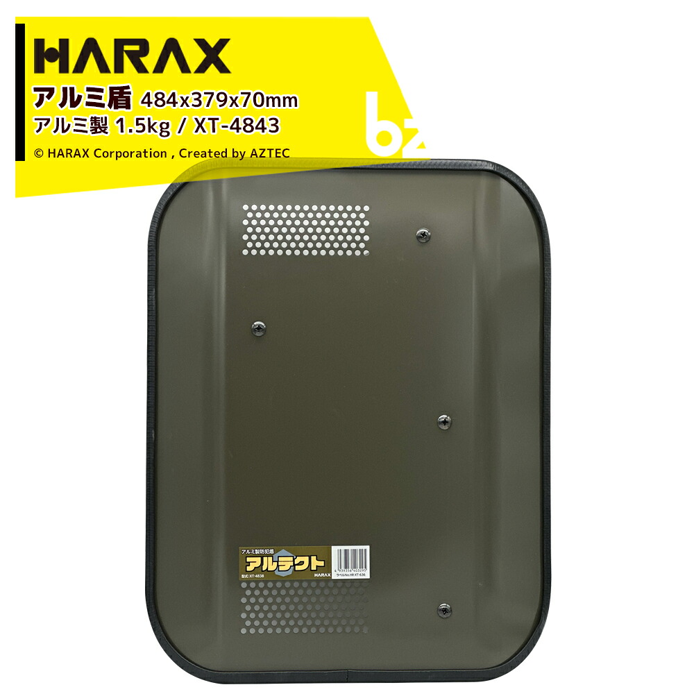 【百貨店SALE寸法押さえる通貨価値！】ハラックス HARAX 自己防御用 防犯軽銀製 軽銀盾 アルテクト XT-4843 掛け目1.5kg 大きさ484×379×70粍 OD色 自衛隊も召しかかえるする色つや 法人様押さえる