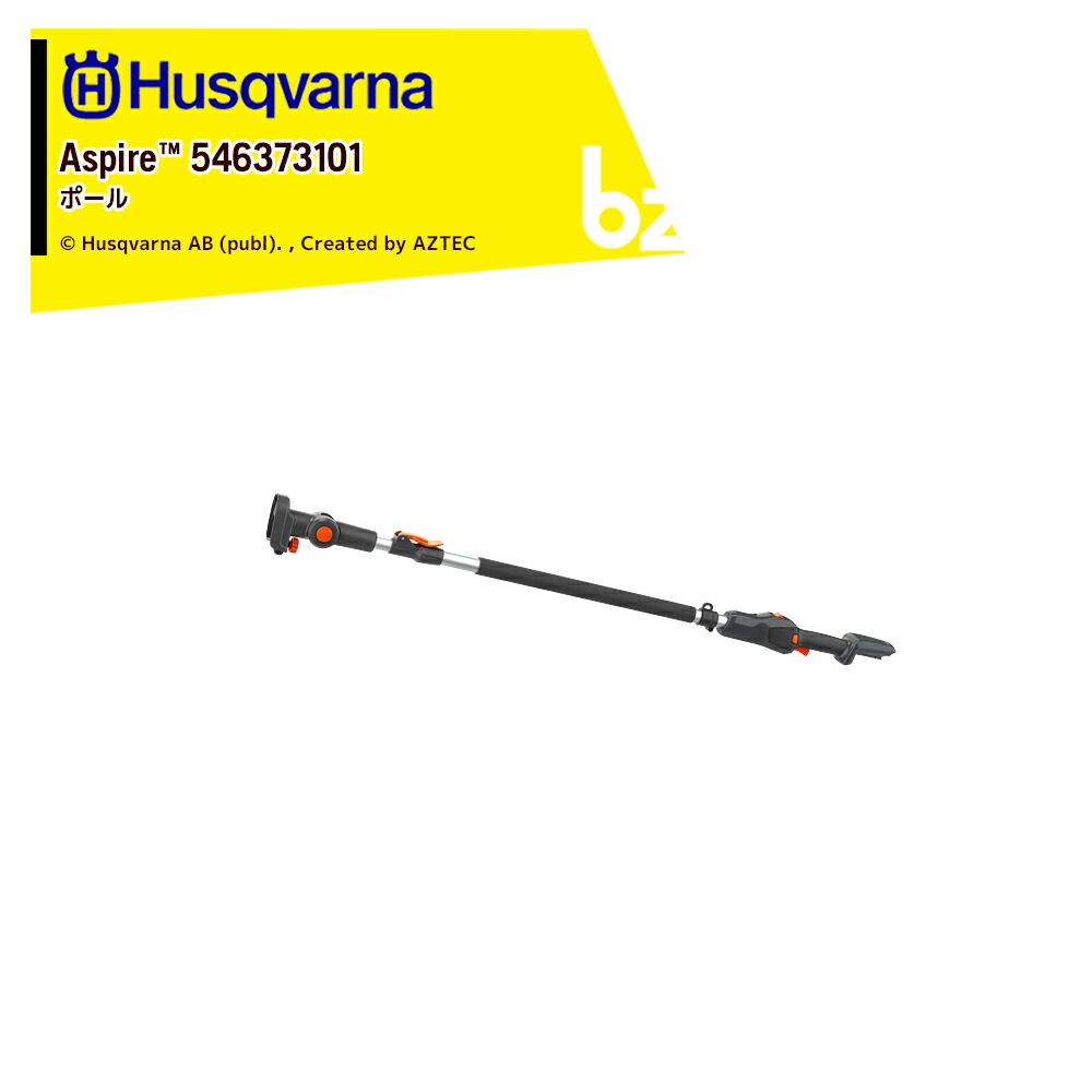 ハスクバーナ Husqvarna Aspire 極点 546373101 取りひろげる極点 法人様制限事項