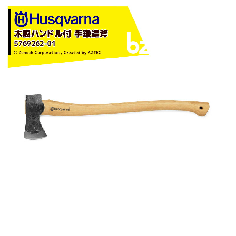 楽天市場】Husqvarna｜＜納期は都度お知らせします