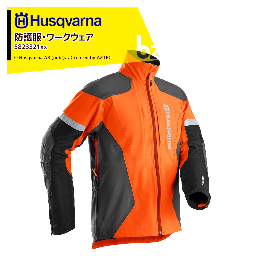 楽天市場】Husqvarna｜ハスクバーナ チェーンソー防護服・ワークウェア