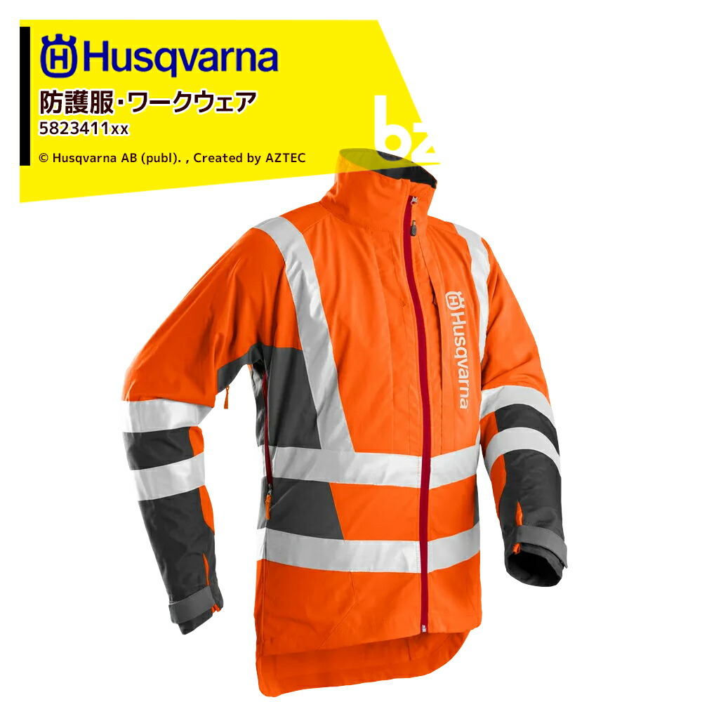 楽天市場】Husqvarna ハスクバーナ チェーンソー防護服・ワーク
