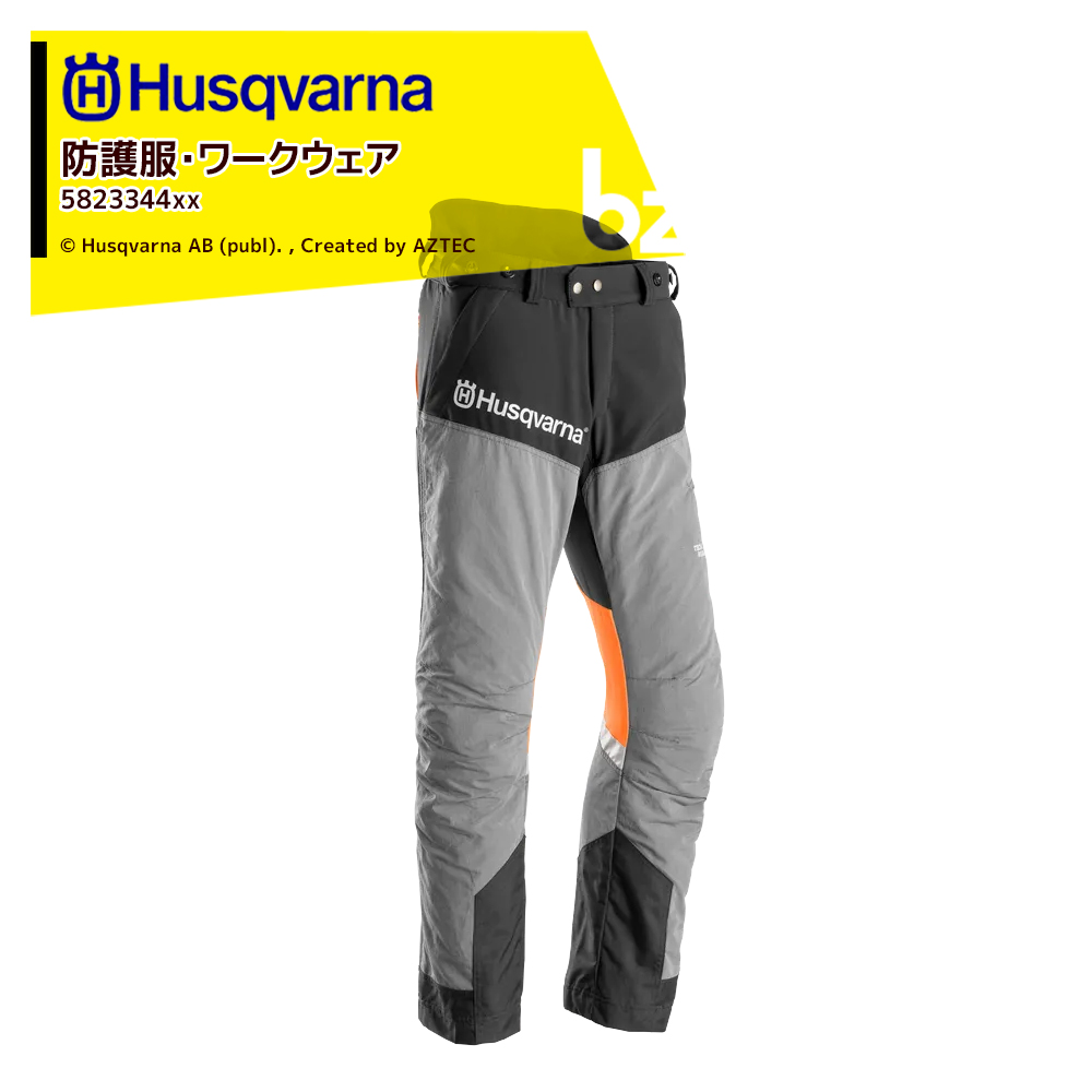 テクニカルカテゴリ Husqvarna｜ハスクバーナ チェーンソー防護服