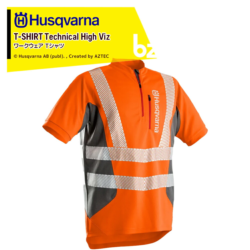 Husqvarna ハスクバーナ チェーンソー防御すること服・細工物御召しもの ハイビズプルオーバー 596303950 防御すること プルオーバー 防御すること 安全性のある 法人・栽培所様押さえる