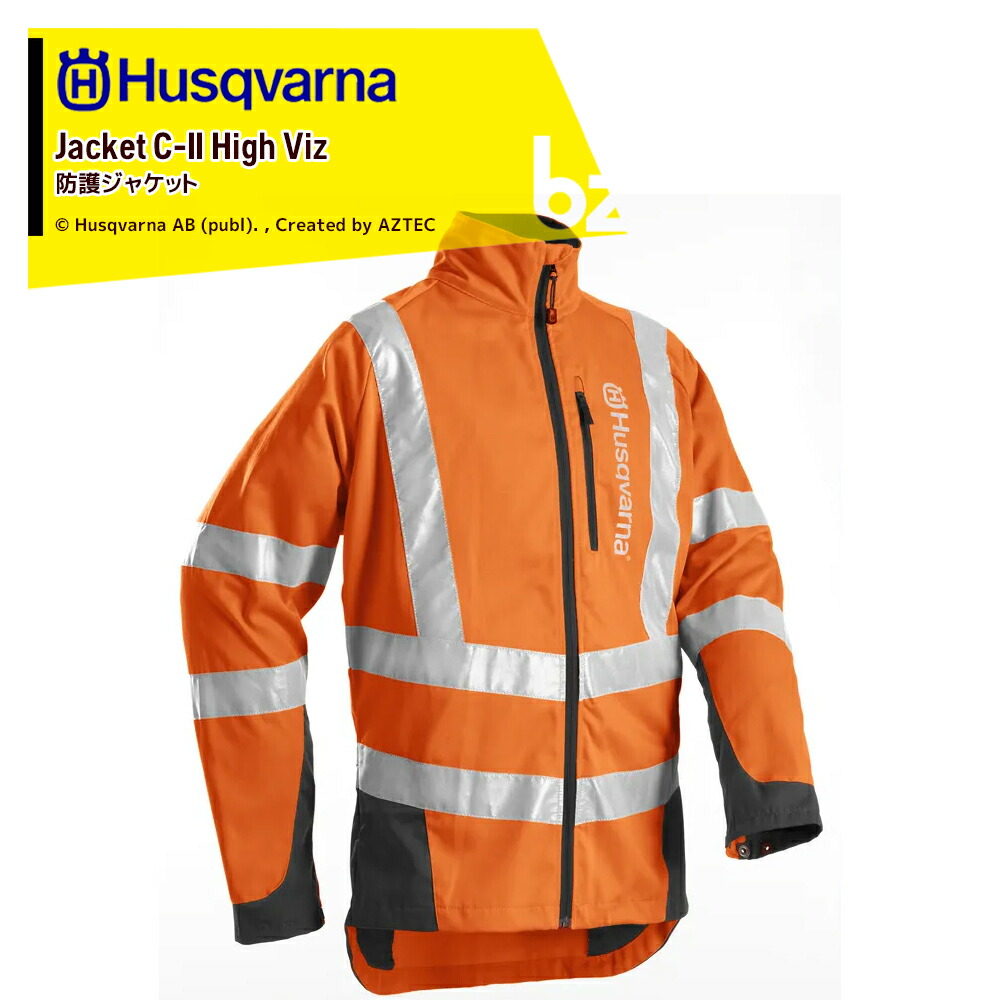 楽天市場】Husqvarna ハスクバーナ チェーンソー防護服・ワーク