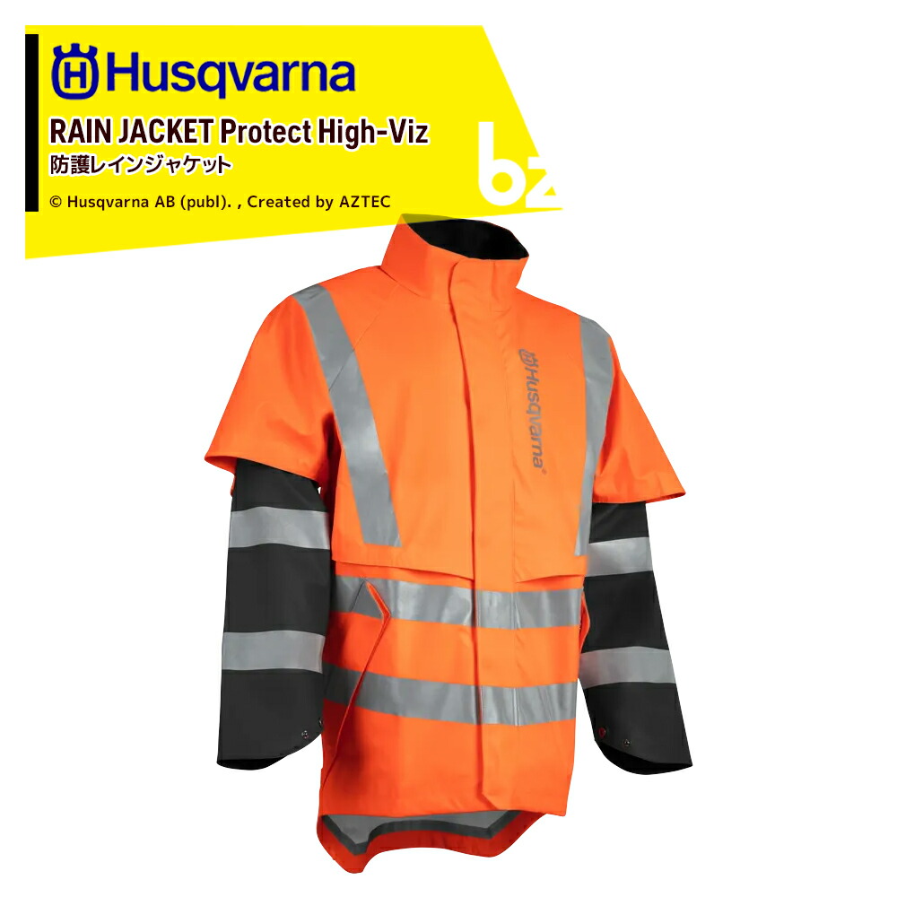 Husqvarna ハスクバーナ チェーンソー防護服・ワークウェア レインジャケット ハイビズ F 597662850 防護 ジャケット 保護 合羽 安全 法人・農園様限定