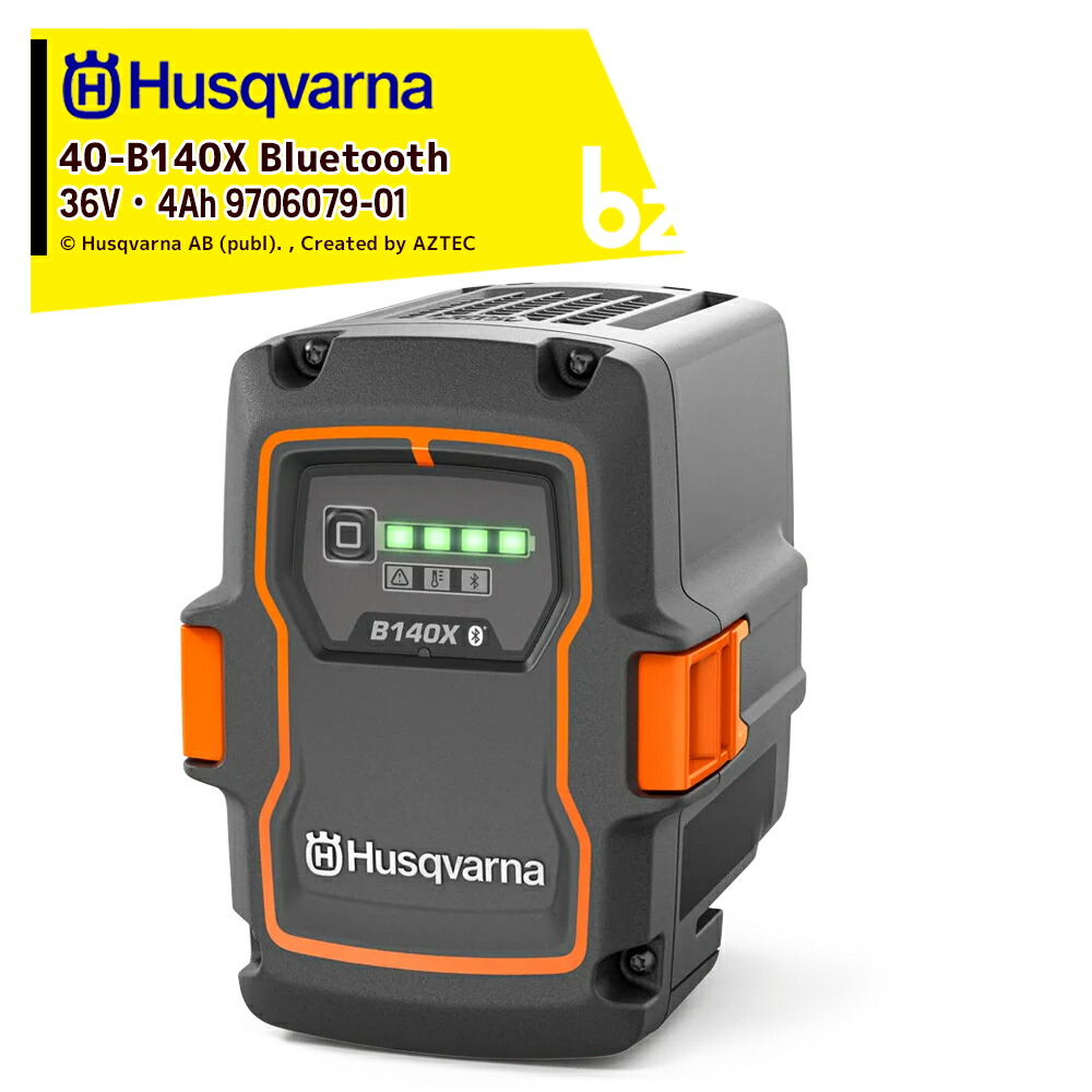 Husqvarna ハスクバーナ 36V・4Ah高性能 Li-Ion リチウムイオン 乾電池 40-B140X Bluetooth 9706079_01