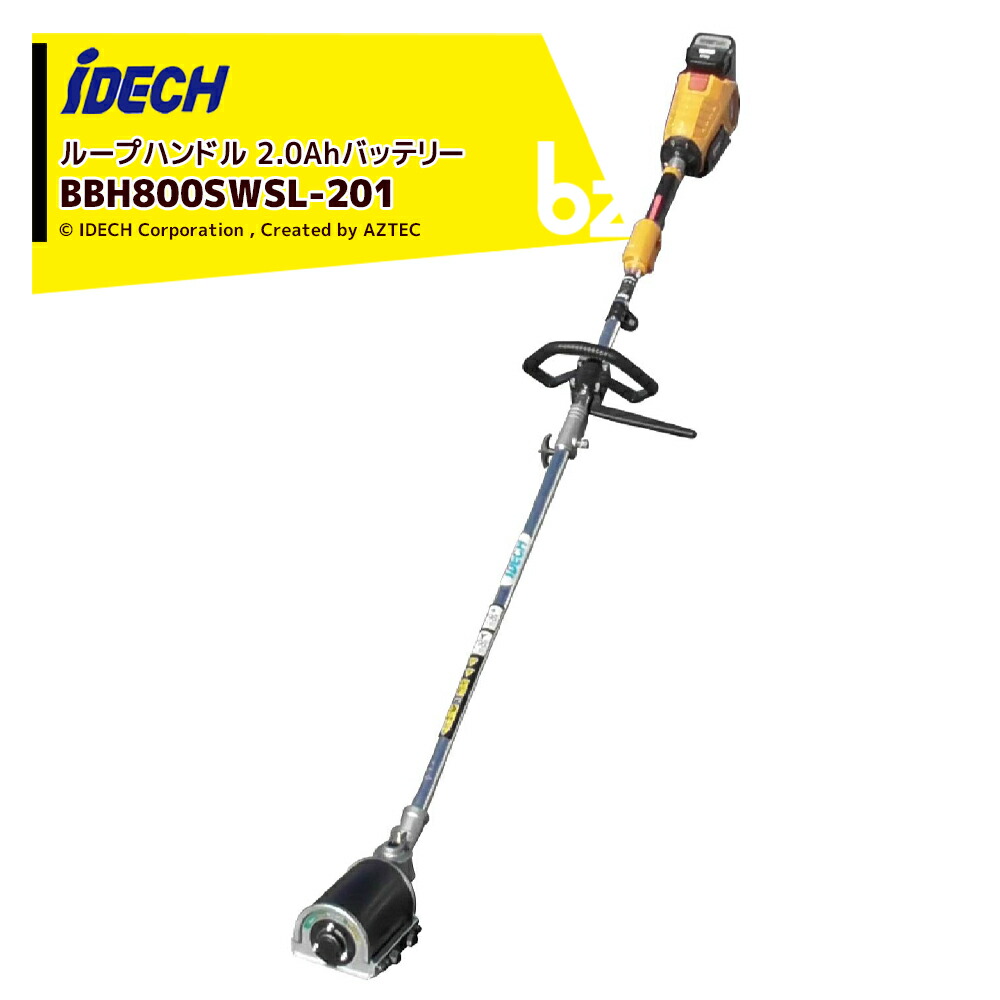 楽天市場】アイデック スーパーうね草取りまーelex 2.0Ahバッテリー