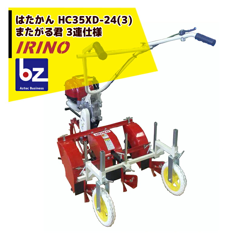 irn-hc35xd243-bz.jpg