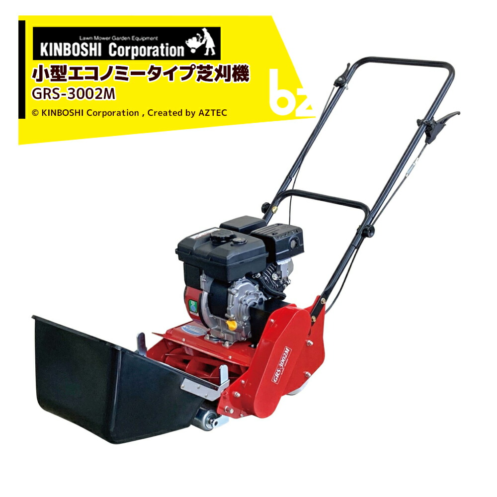 草刈り機　草刈機キンボシ　FJB4NC-R25H 国産品です。 楽天市場】旧商品 エンジン刈払機 キンボシ ゴールデンスター プロギア