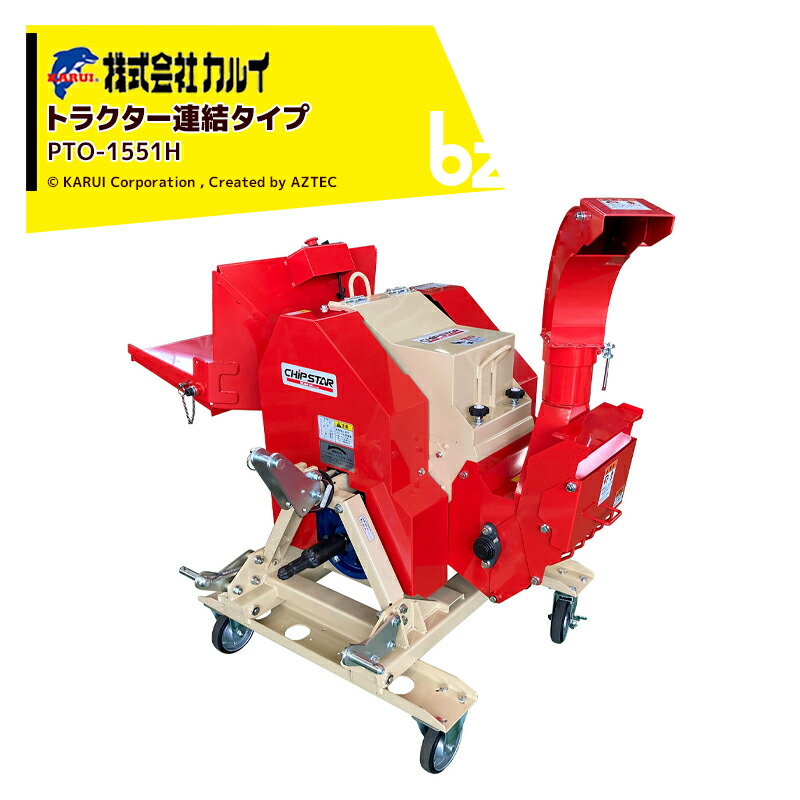 楽天市場】大紀産業｜大型粉砕機 ハンマーミル HM-100型＜インバーター