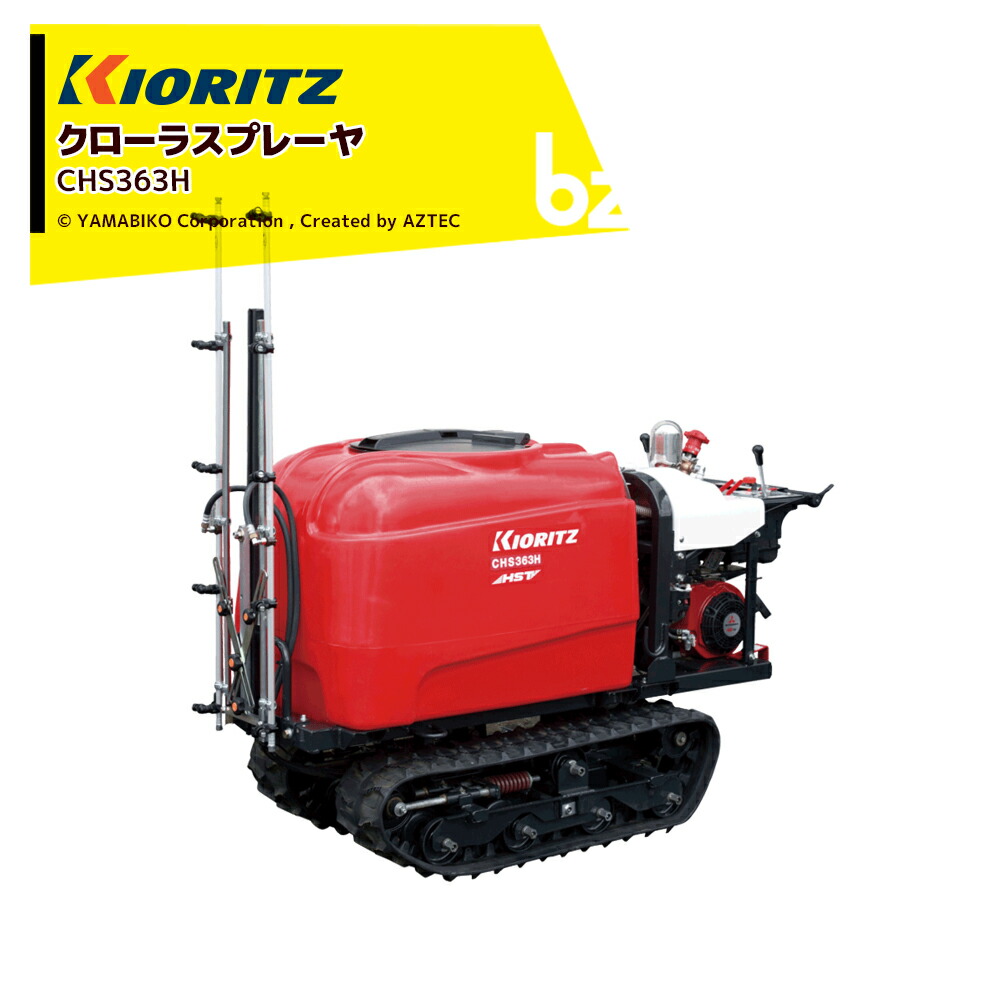 楽天市場】!!エントリーで最大100%ポイントバック!! 共立