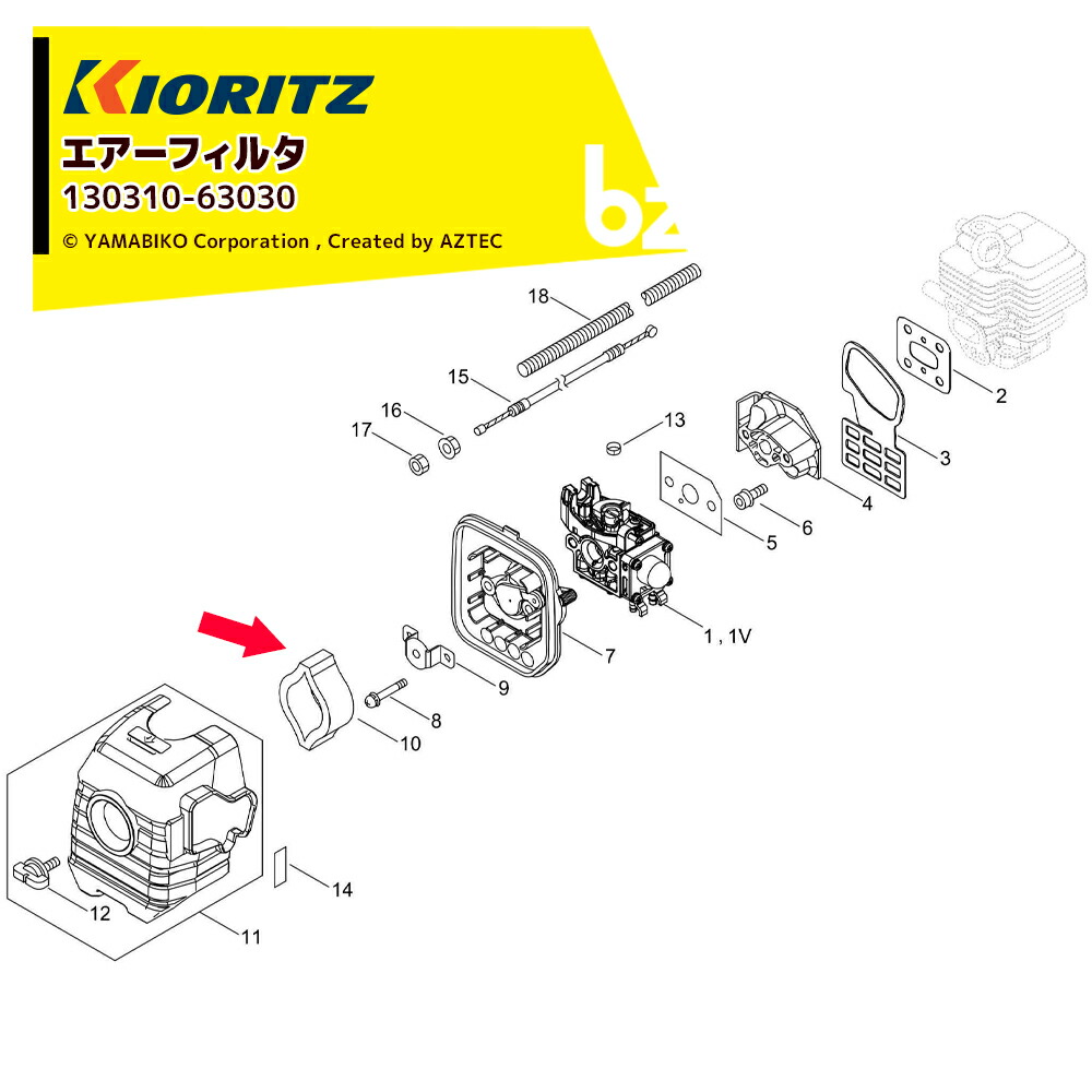 COURTNEYさん専用 やまびこ 【共立/KIORITZ】刈払機 純正 部品 エアクリーナー [130310
