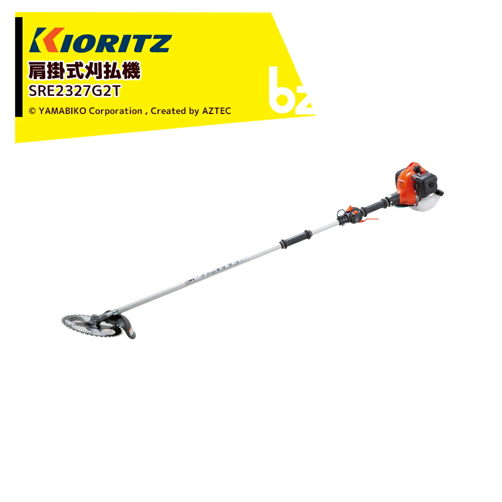楽天市場】＼在庫有／ KIORITZ 共立 一般草刈用 刈払機