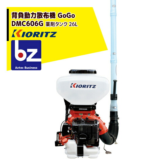 楽天市場】!!エントリーで最大100%ポイントバック!! 共立 やまびこ