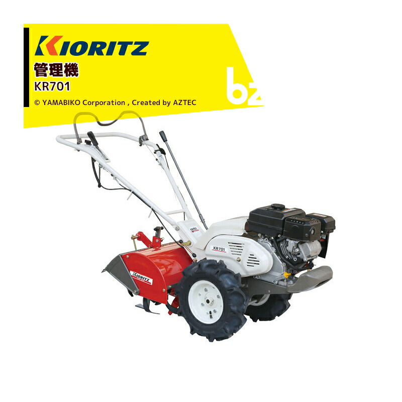 楽天市場】!!エントリーで最大100%ポイントバック!! 共立 やまびこ