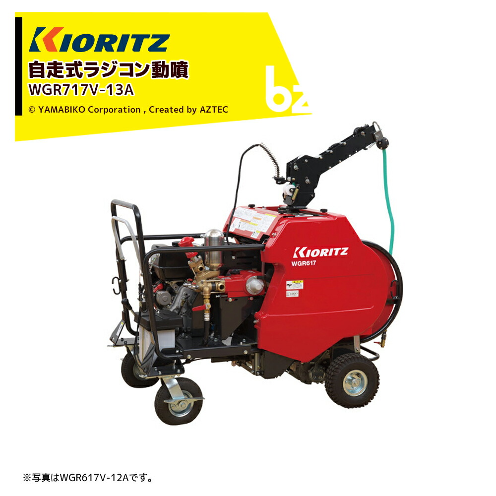 楽天市場】!!エントリーで最大100%ポイントバック!! 共立 やまびこ