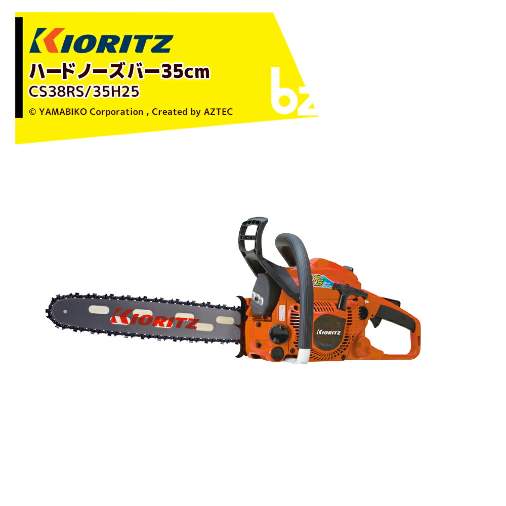 はこやま スキッパーカラーシャツ／Easy Care Blouse／ドット／ラッフル