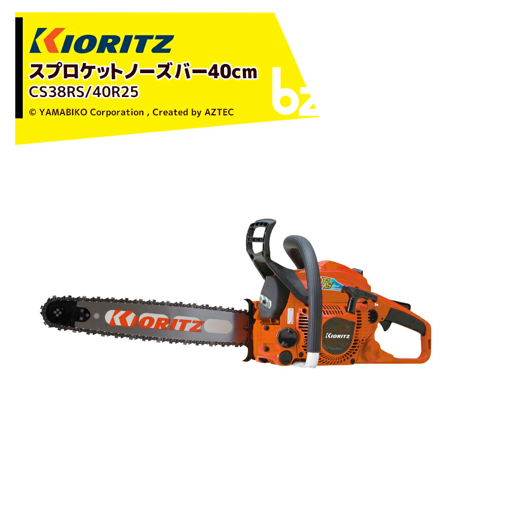 楽天市場】【11/1限定 最大ポイント6倍 エントリー必須】共立