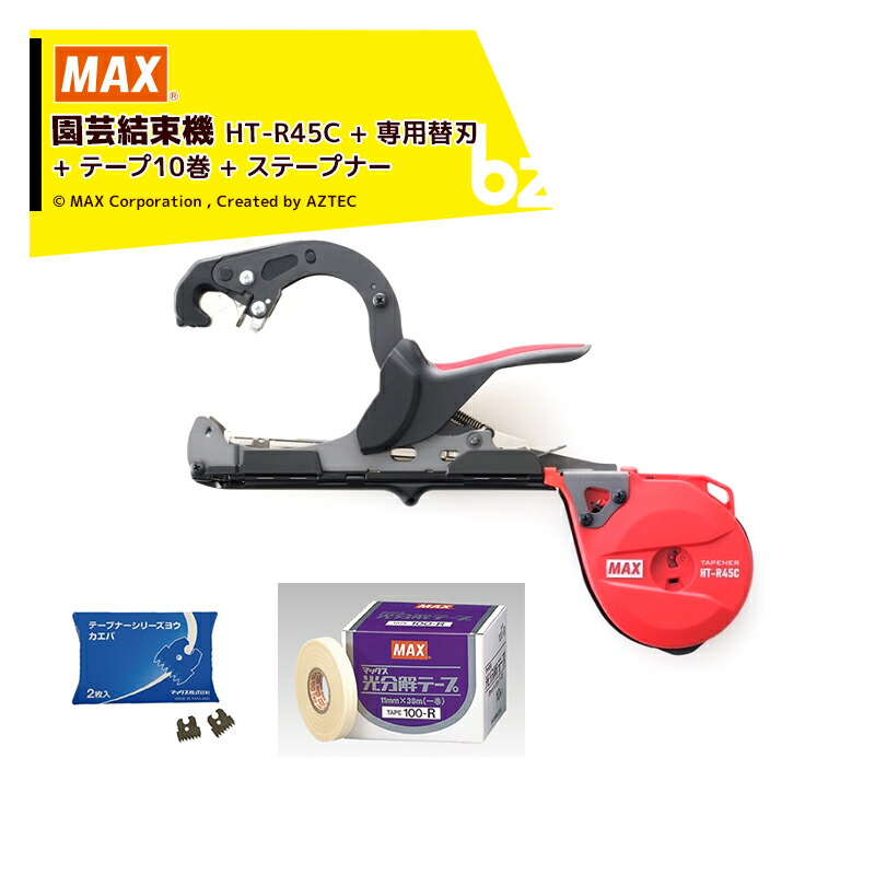 市場 MAX + 園芸用結束機 専用替刃 マックス 楽らくテープナー HT-R45C