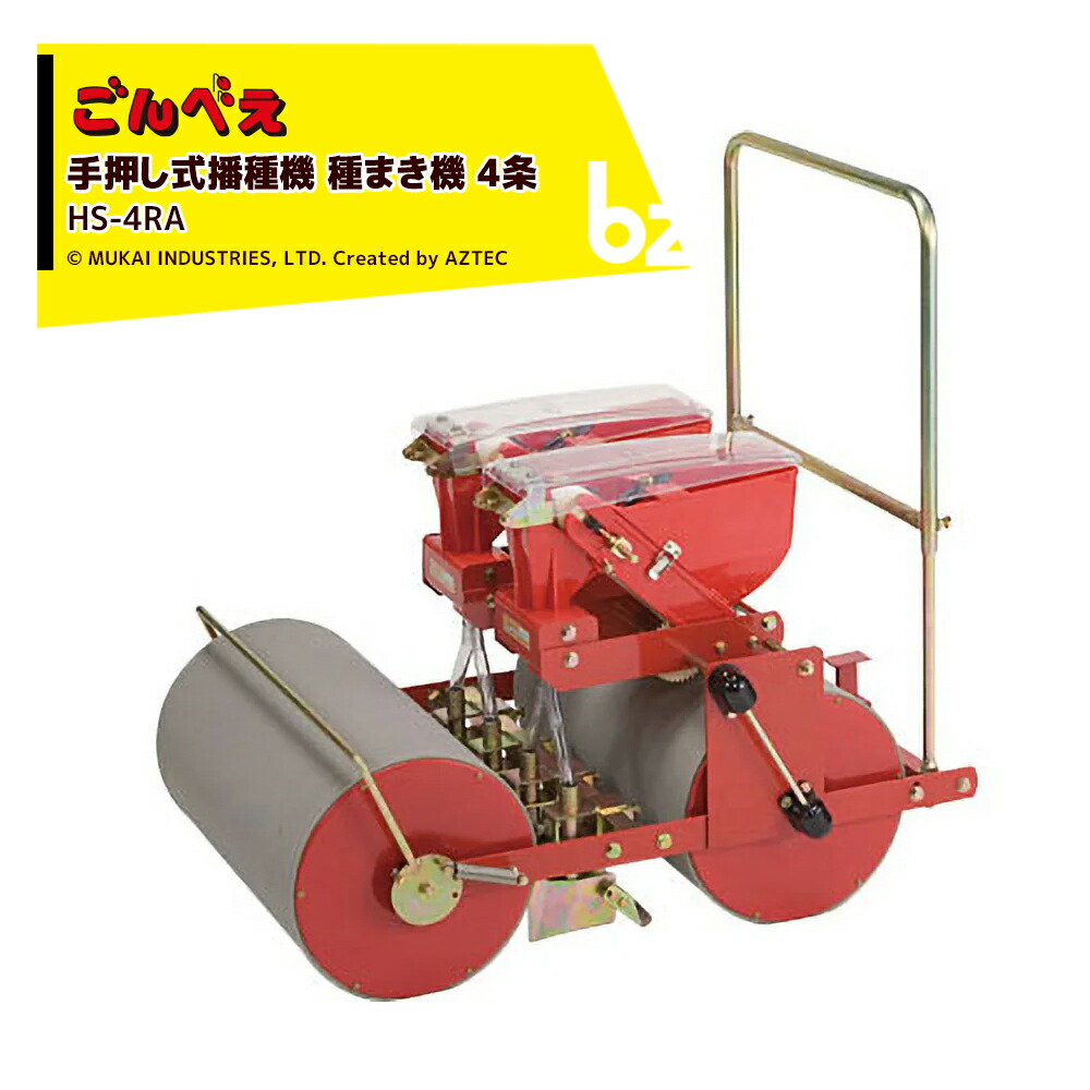 楽天市場】!!エントリーで最大100%ポイントバック!! 向井工業