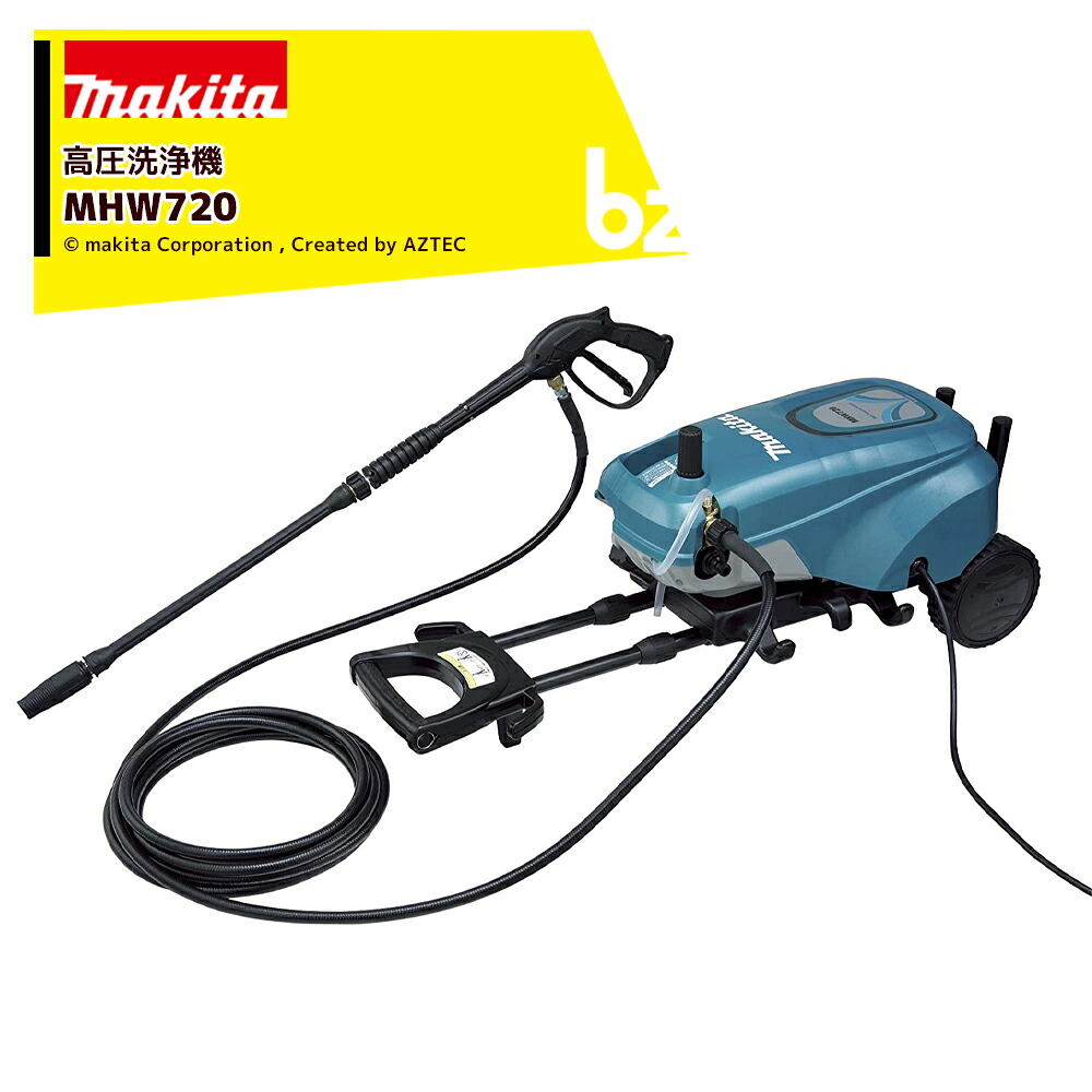 マキタ 高圧洗いもの機 自吸機能付 100V 50/60サイクル 吐き出す圧7.0MPa 水量7.0L/時間 MHW720 法人・栽培所様押さえる