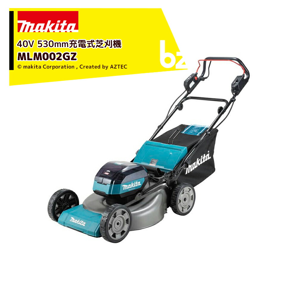 楽天市場】マキタ 電動芝刈機 リール式3枚刃・電源コード式 刈込
